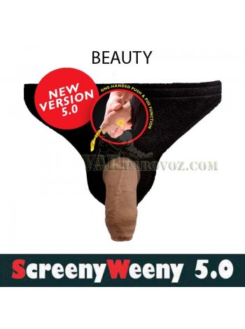 Screeny Weeny Beauty 5.0. - фальш пенис и синтетическая моча